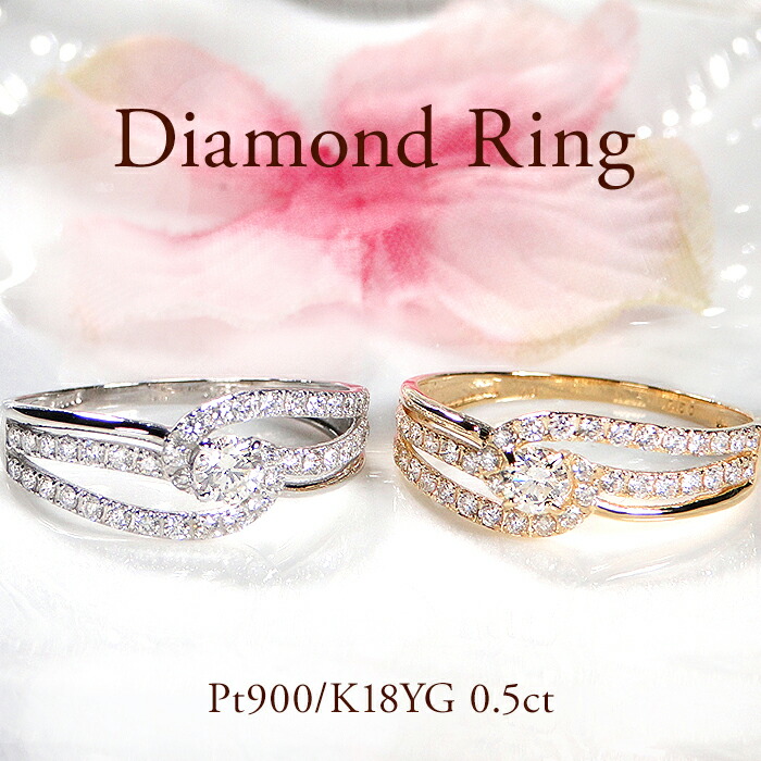 Pt900/K18YG/K18PG【0.50ct】ウェーブ ダイヤモンド リング【送料無料】 18金 18k 新作 Pt プラチナ ゴールド クロスリング 人気 エタニティ ジュエリー エンゲージ 婚約 結婚 ウェーブ 指輪 リング 品質保証書 新作 ダイヤモンドリング 代引手数料無料 ラッピング無料