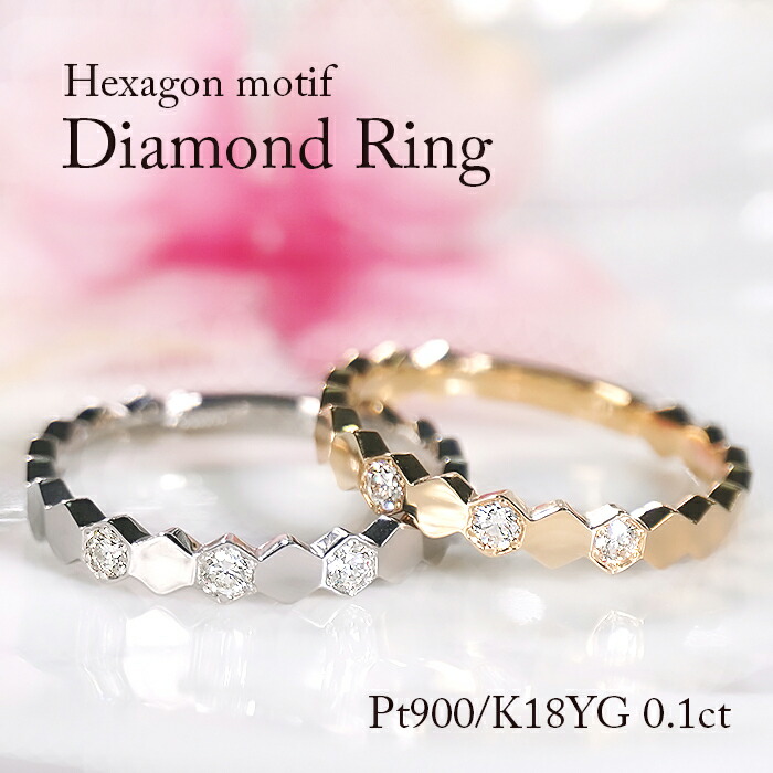 楽天市場】Pt900/K18YG【0.6ct】ダイヤモンド ダブル リング【送料無料