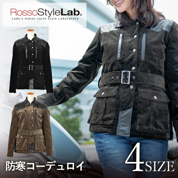 J-AMBLE ジェーアンブル 楽天市場店|バイク用ジャケット J-AMBLE ジェーアンブル 楽天市場店|バイク用ジャケット