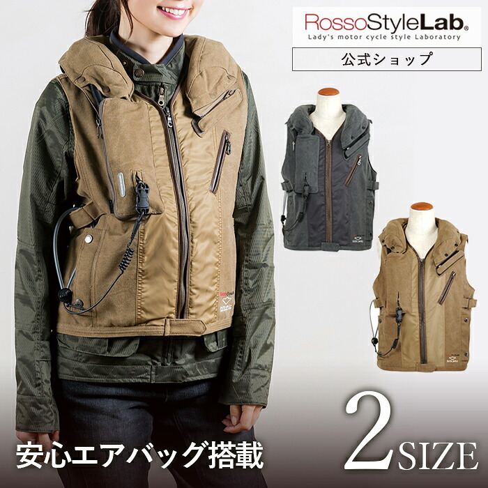 J-AMBLE ジェーアンブル 楽天市場店｜バイク用ジャケット