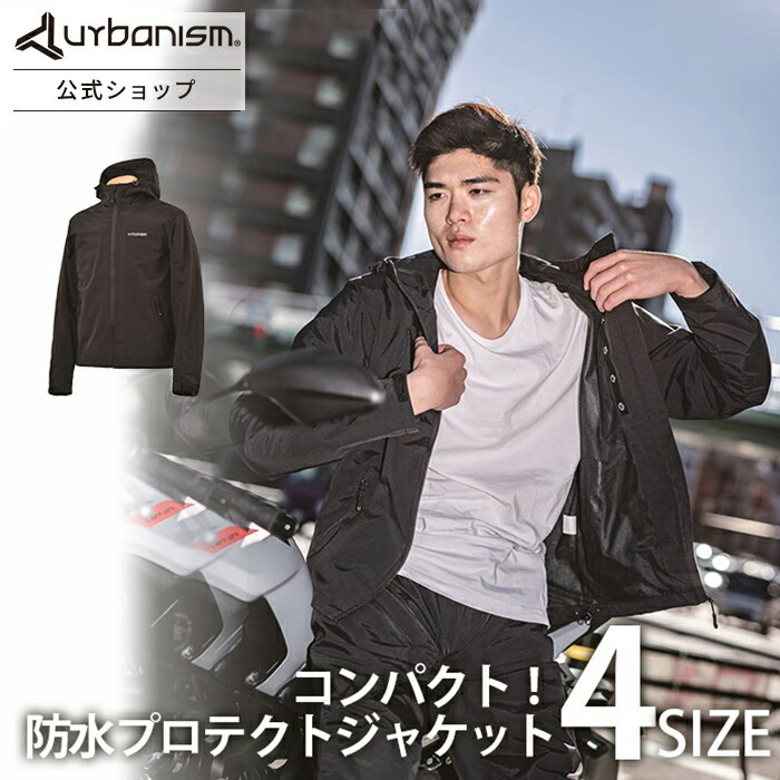 J-AMBLE ジェーアンブル 楽天市場店｜バイク用ジャケット