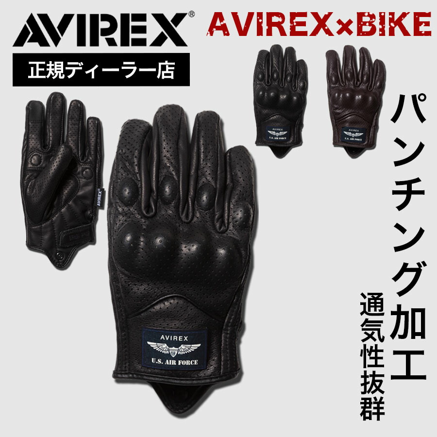 バシボコレザーセットアップ HON-AI NIJYUORI SASHIKO SERIES | BLUE BLUE JAPAN | ブルー