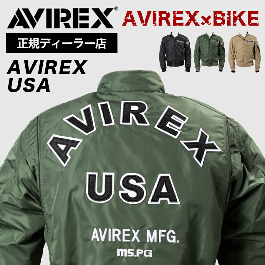 ARBN フリライディングウェア Sサイズ オリーブグリーン ARBN フリライディングウェア Sサイズ オリーブグリーン 楽天