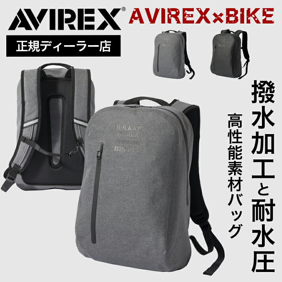 防水 AVIREX 【正規ディーラー】 アビレックス 20L 軽い バッグ リュック リュックサック メンズ レディース バイク 自転車 ツーリング 旅行 反射 ノートPC チェストベルト おしゃれ 送料無料【アヴィレックス バックパック a2m7001】
