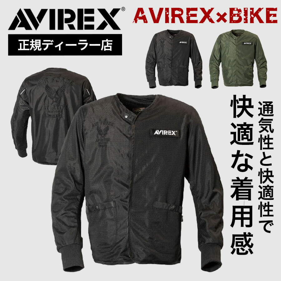 ジャケット・アウター saoki 70718_m3.jpg?fitin=720:720