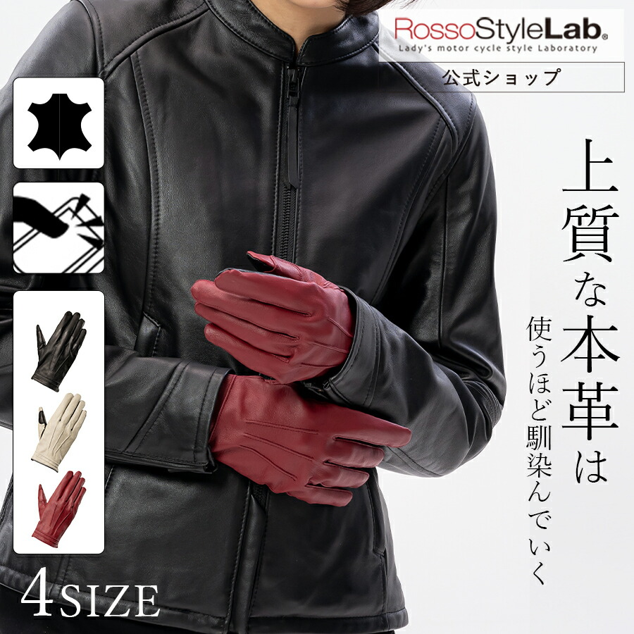 J-AMBLE ジェーアンブル 楽天市場店｜バイク用ジャケット