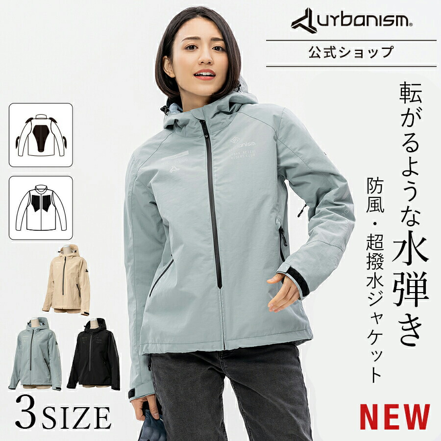 J-AMBLE ジェーアンブル 楽天市場店｜バイク用ジャケット
