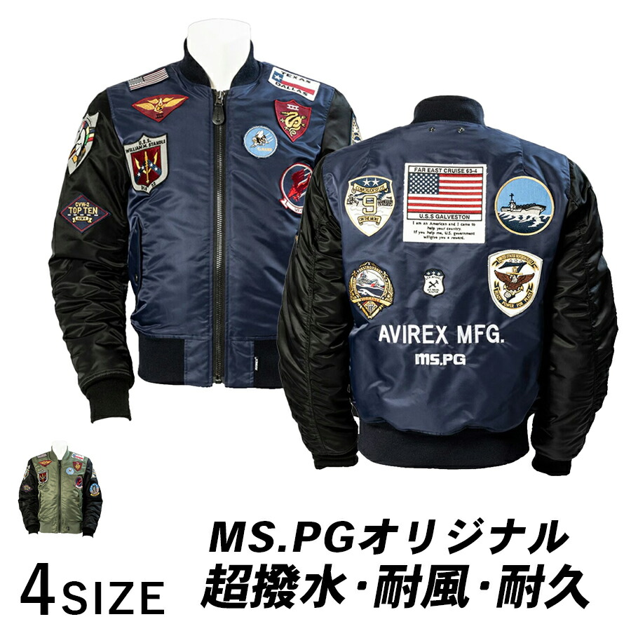 J-AMBLE ジェーアンブル 楽天市場店｜バイク用ジャケット
