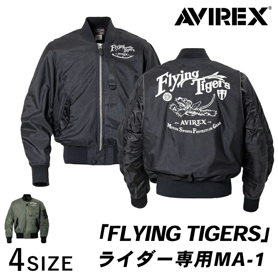 J-AMBLE ジェーアンブル 楽天市場店｜バイク用ジャケット