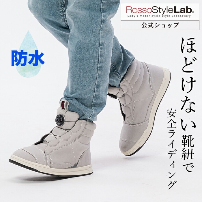 TAICHI CYCLE ホワイト バイクシューズ baico20230713005_1.jpg
