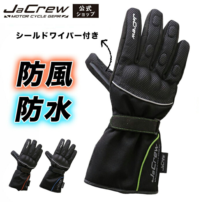 J-AMBLE ジェーアンブル 楽天市場店｜バイク用ジャケット