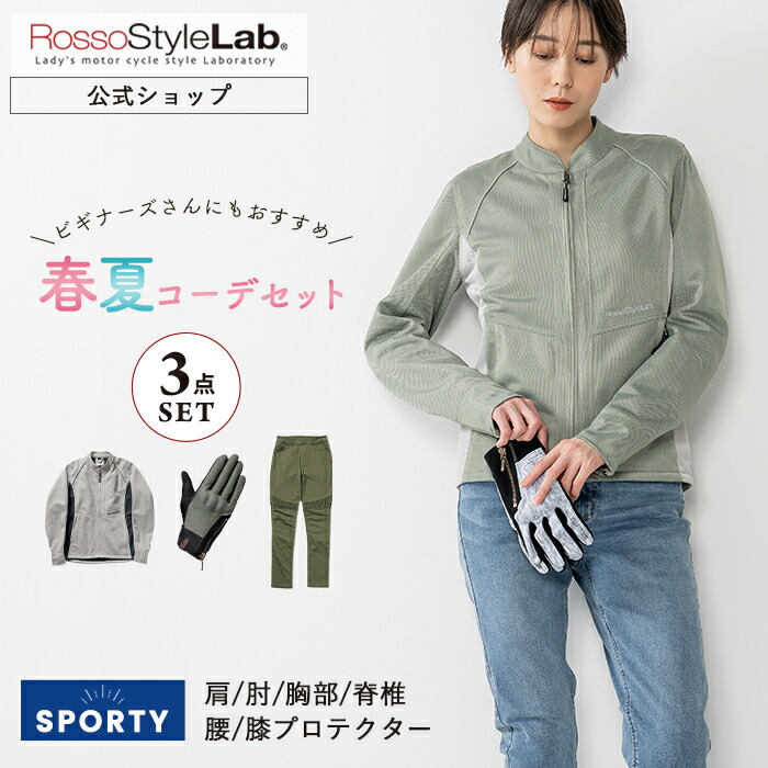 Amazon.co.jp: [ロッソスタイルラボ] RossoStyleLab バイク