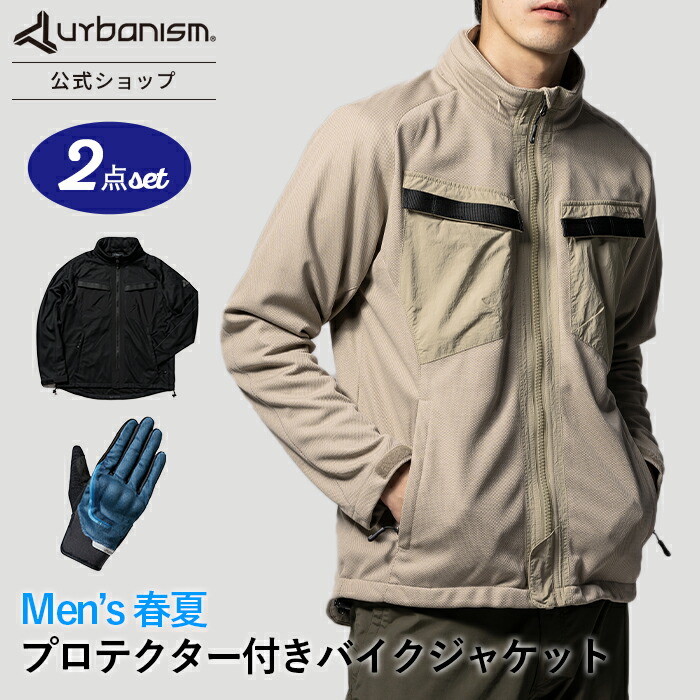 J-AMBLE ジェーアンブル 楽天市場店｜バイク用ジャケット
