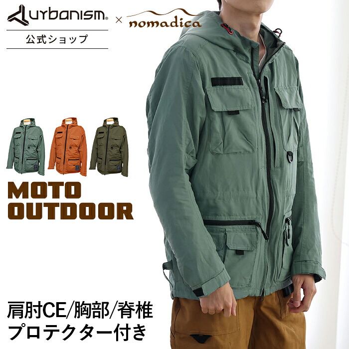 本日P10倍＼J-AMBLEの日／【公式】◆SALE/18%OFF◆メーカー直販 バイクウェア バイク ジャケット メンズ 春 秋 冬 撥水 ライディング プロテクター テンマク 3L おしゃれ 送料無料【アーバニズム 春秋 メンズ nomadica コラボ マウンテンパーカー unj-113】
