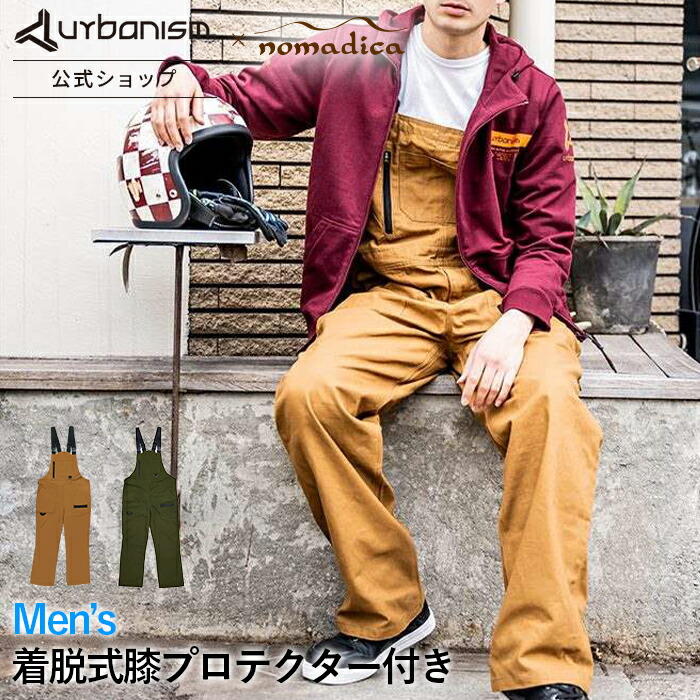J-AMBLE ジェーアンブル 楽天市場店｜バイク用ジャケット