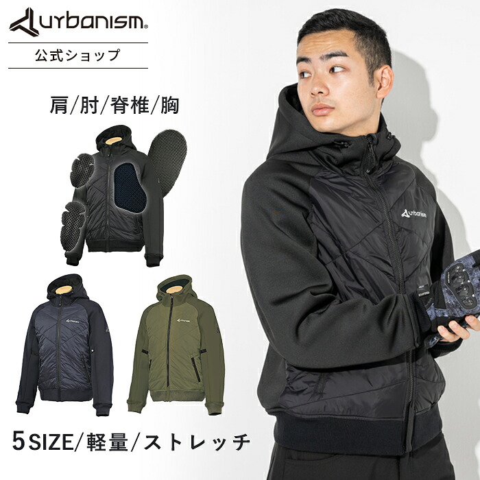 本日P10倍＼J-AMBLEの日／【公式】メーカー直販 バイクウェア バイク ジャケット 秋 冬 防寒 冬用 ライディング プロテクター かっこいい おしゃれ 送料無料【アーバニズム 秋冬 メンズ レディース プロテクター付き ウィンター パーカー unj-120】