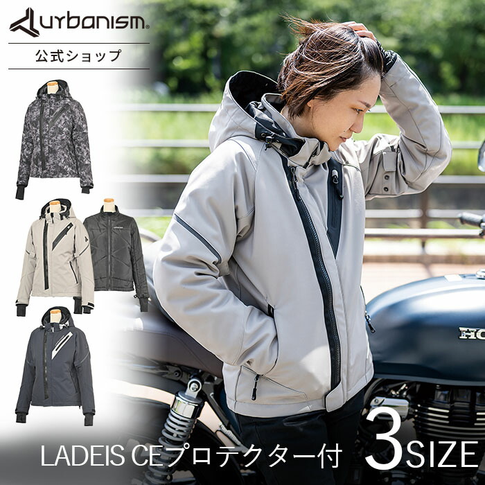 本日P10倍＼J-AMBLEの日／【公式】◆SALE/18%OFF◆ランキング受賞 メーカー直販 バイクウェア バイク ジャケット レディース 秋 冬 防寒 防風 冬用 ライディング CE プロテクター おしゃれ 送料無料【アーバニズム 秋冬 レディース ソフトシェルジャケット unj-114w】