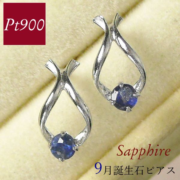 サファイアピアスPt950　0209 楽天市場】ティファニー Tiffany & Co. ピアス バブル PT950