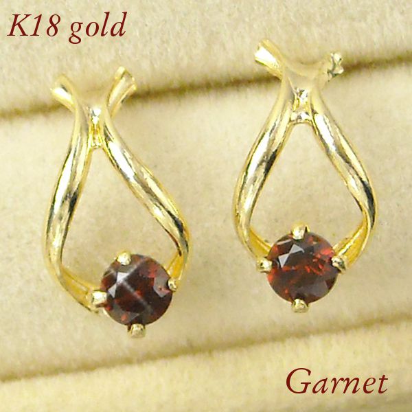 ガーネット ピアス 18k 馬蹄形 天然石 18金ゴールド 1月誕生石 ホースシューモチーフ 一粒 k18 レディース 50代 40代 60代 30代 20代 ジュエリー 妻 彼女 ギフト プレゼント クリスマス ホワイトデー 母の日 敬老の日