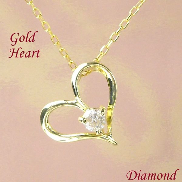 ダイヤモンド ネックレス 一粒 0.1ct 4月誕生石 天然石 0.1カラット 10金ゴールド k10 10k オープンハートモチーフ レディース 50代 40代 60代 30代 20代 妻 彼女 ギフト プレゼント 女性用 ペンダント