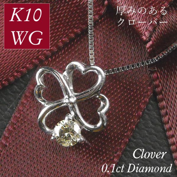 楽天市場】ダイヤモンド ネックレス プラチナ ダイヤ 0.35カラット 四