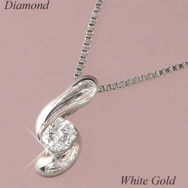 ダイヤモンド ネックレス 一粒 4月誕生石 天然石 0.1カラット 0.1ct k10wg レディース 50代 40代 60代 30代 20代 10金ホワイトゴールド 妻 彼女 ギフト プレゼント 女性用 ペンダント シンプル