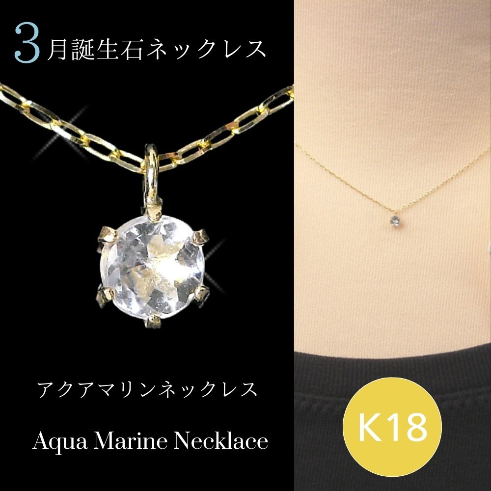 楽天市場】アクアマリン ネックレス レディース 大粒 5×7mm