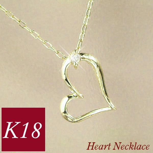 ダイヤモンド ネックレス k18 18k オープンハートモチーフ 4月誕生石 天然石 18金ゴールド レディース 50代 40代 60代 30代 20代 妻 彼女 ギフト プレゼント 女性用 ペンダント