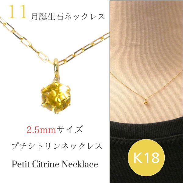 楽天市場】シトリン ペンダント 1ct k18 【送料無料】ペンダントトップ