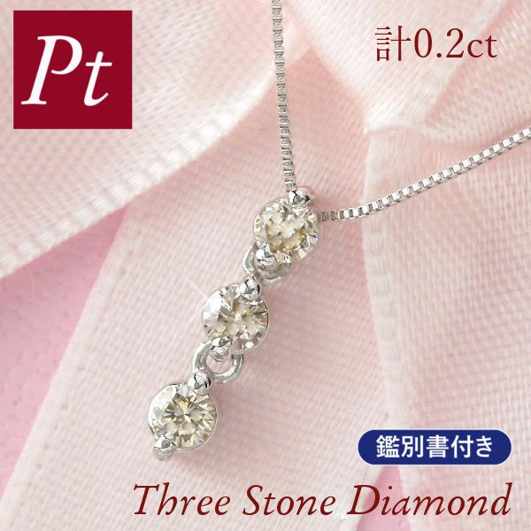 楽天市場】ダイヤモンド ネックレス 0.4ct 天然ダイヤ トライアングル