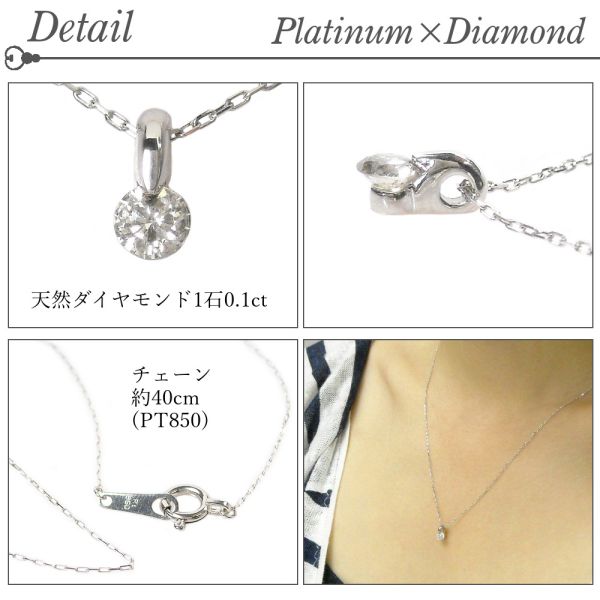 プラチナ Pt. ダイヤモンド1ct ネックレス ネックレス アクセサリー