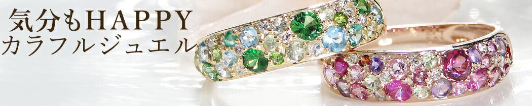 楽天市場】K18YG/PG ダイヤモンド カラーストーン リング【0.05ct