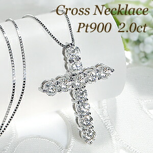 楽天市場】Pt900【0.5ct】ダイヤモンド ネックレス【送料無料】人気 楽天市場】Pt900【0.5ct】ダイヤモンド ネックレス【送料無料】人気