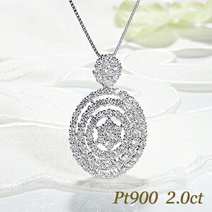 Pt900【2.00ct】ダイヤモンド ネックレス【送料無料】人気 オーバル ラウンド ３連 大ぶり ダイヤモンド ペンダント プラチナ シンプル 代引手数料無料 品質保証書 レディース ジュエリー 女性 贈り物 ご褒美 おしゃれ ダイヤ ネックレス 透かし クリスマスプレゼント｜ジュエリーAURA