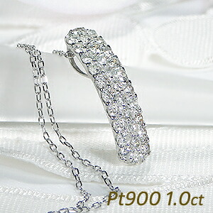 Pt900【1.0ct】パヴェ ダイヤモンド ネックレス【送料無料】 人気 ペンダント ダイヤモンド ペンダント プラチナ 丸 代引手数料無料 品質保証書 レディース ジュエリー ギフト 女性 贈り物 ご褒美 おしゃれ ダイヤ ネックレス necklace クリスマスプレゼント