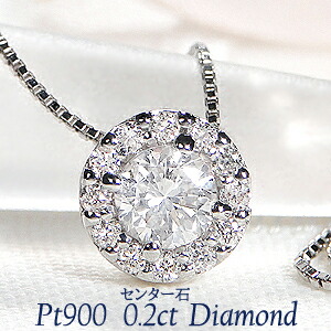 楽天市場】Pt900 豪華【2.00ct】ダイヤモンド クロス ネックレス 楽天市場】Pt900 豪華【2.00ct】ダイヤモンド クロス ネックレス