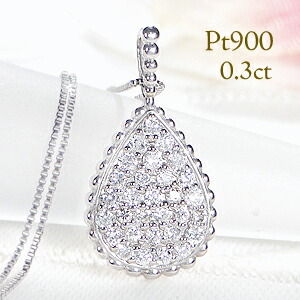 楽天市場】Pt900【0.5ct】ダイヤモンド ネックレス【送料無料】人気 楽天市場】Pt900【0.5ct】ダイヤモンド ネックレス【送料無料】人気