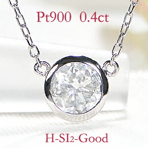 楽天市場】Pt900 豪華【2.00ct】ダイヤモンド クロス ネックレス【送料 