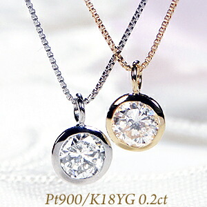 楽天市場】K18 WG/YG/PG【0.4ct】パヴェ ダイヤモンド