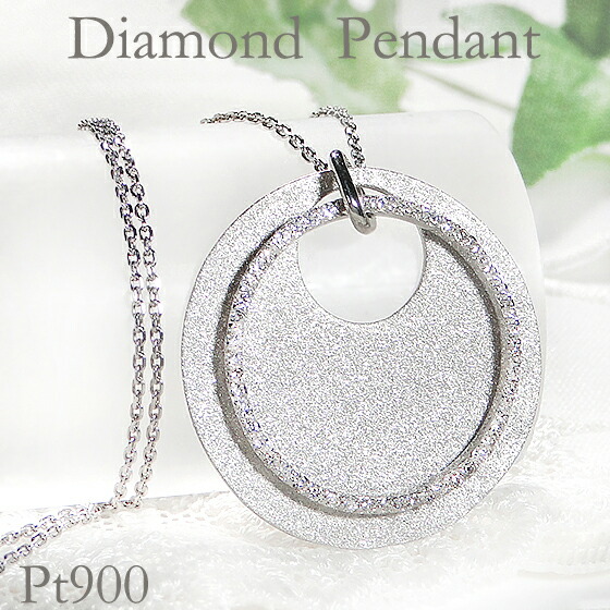 天然ダイヤモンド ネックレス Pt900 0.30 楽天市場】Pt900/K18YG【0.30ct】ダイヤモンド ネックレス【送料無料