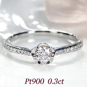 Pt900【0.3ct】ダイヤモンド リング【送料無料】花 フラワー 一粒ダイヤ リング 人気 リング プラチナ 可愛い 代引手数料無料 品質保証書 レディース ジュエリー ギフト 女性 贈り物 重ね着け ホワイトデー プレゼント 0.2ct|ジュエリーAURA