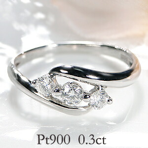 Pt900【0.3ct】ダイヤモンド リング【送料無料】ダイヤ リング 人気 リング プラチナ 可愛い 代引手数料無料 品質保証書 レディース ジュエリー ギフト 女性 贈り物 重ね着け ホワイトデー プレゼント 0.3カラット スリーダイヤモンド|ジュエリーAURA