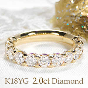 【楽天市場】K18YG【2.0ct】ダイヤモンド ハーフ エタニティリング【送料無料】18金 ゴールド ダイヤモンドリング 人気 ダイヤ 2