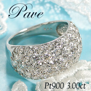 楽天市場】Pt900【1.00ct】パヴェ ダイヤモンドリング【送料無料】人気