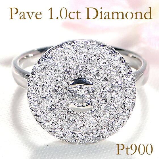 Pt900/K18YG【1.0ct】ダイヤモンド パヴェ リング【送料無料】ダイヤモンドリング 人気 ダイヤ プラチナ ゴールド １．０ｃｔ ダイア リング サークル pave パヴェ 代引手数料無料 品質保証書 レディース ジュエリー プレゼント 女性 贈り物｜ジュエリーAURA