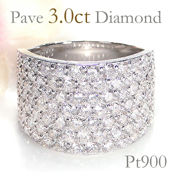 楽天市場】Pt900【1.00ct】パヴェ ダイヤモンドリング【送料無料】人気