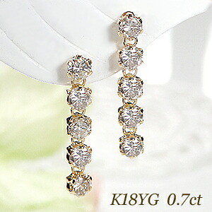 K18YG【0.7ct】ダイヤモンド ライン ピアス【送料無料】 人気 ダイヤ ピアス ゴールド 可愛い ダイヤモンド ピアス 代引手数料無料 品質保証書 レディース ジュエリー ギフト 女性 贈り物 クリスマス スタッドピアス 揺れる ブラピアス｜ジュエリーAURA 108,900円