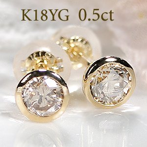 楽天市場】K18YG/Pt900【0.30ct】一粒 ダイヤモンド スタッド ピアス 