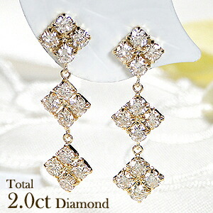 【限定15ペア】K18YG【2.00ct】フラワーモチーフ ライトブラウン ダイヤモンド ピアス【送料無料】 人気 ダイア フラワーピアス 18金 ゴールド 可愛い 花 代引手数料無料 品質保証書 レディース ジュエリー ギフト 女性 贈り物 スタッドピアス 豪華 ２カラット 揺れる