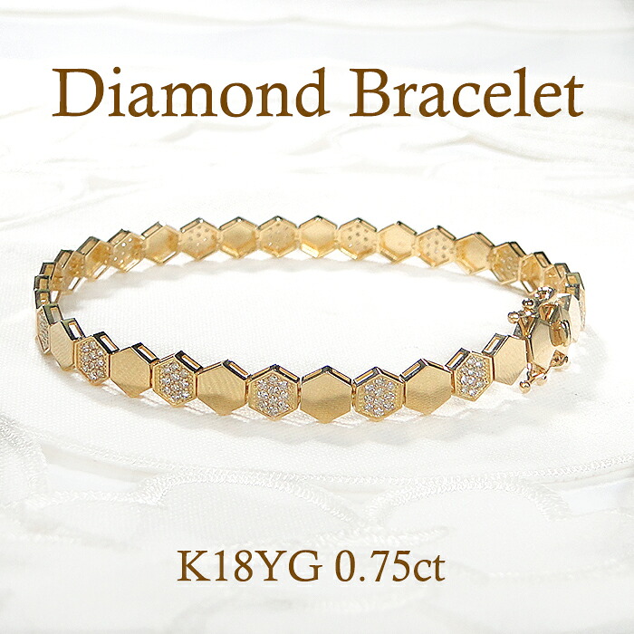 K18YG【0.75ct】ダイヤモンドブレスレット【送料無料】k18 18金 可愛い 人気 腕輪 バングル ブレスレット ダイヤモンドブレス 幾何学 ハニカム 代引手数料無料 品質保証書 ジュエリー おしゃれ ダイヤブレス ダイアブレス ダイアモンドブレス ゴールドブレス｜ジュエリーAURA